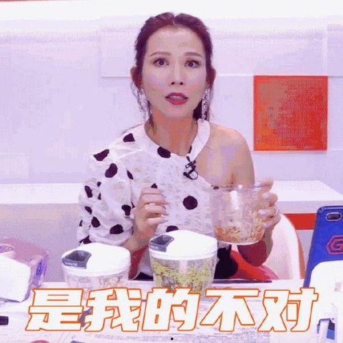 娱乐吃瓜酱主播是谁啊